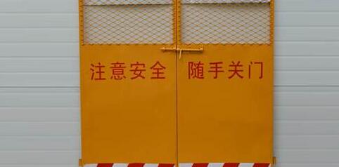 工地施工電梯防護門的規范要求